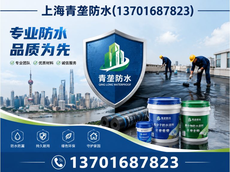 金山区卫生间防水展示图